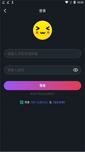 怎么连别人IP配图1