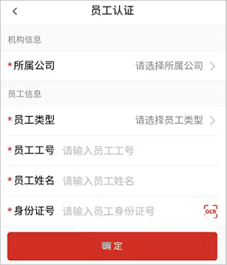 查工资教程配图2