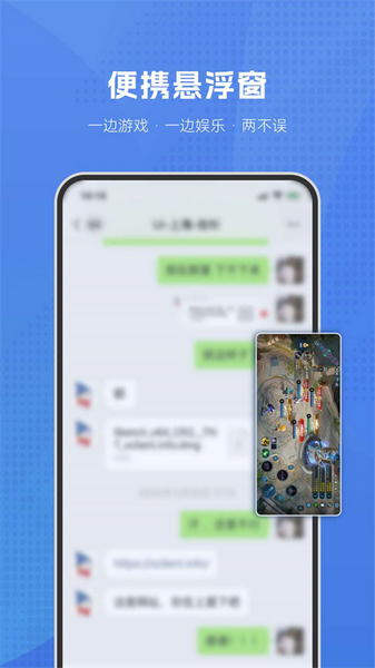 葫芦侠虚拟机宣传图
