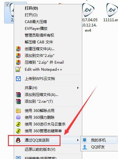下载视频到本地教程配图5