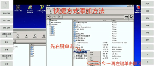 安装教程配图11