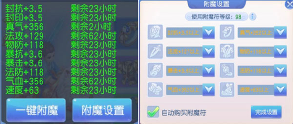 桃花源记VIVO版攻略３