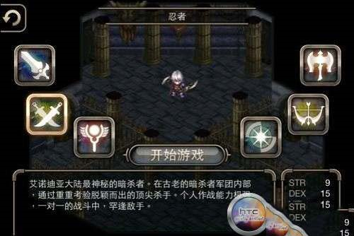 哪个职业最厉害配图1