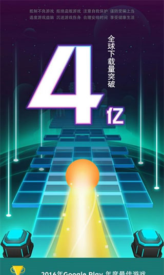 滚动的天空新手攻略图片1