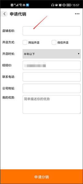 阿里巴巴怎么一件代发图片4