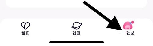 情侣我和你软件截图2