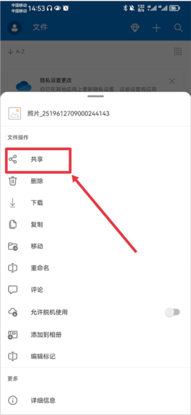 微软网盘OneDrive图片