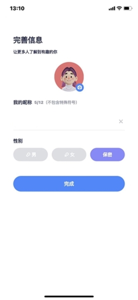 使用教程配图2