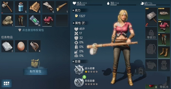 止血剂合成攻略配图1