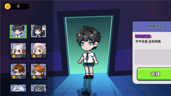 恐怖冒险躲猫猫新手攻略图片3