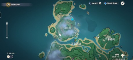 Genshin Impact怎么供奉栖木图片1