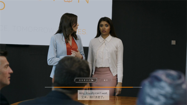 九大结局攻略配图6