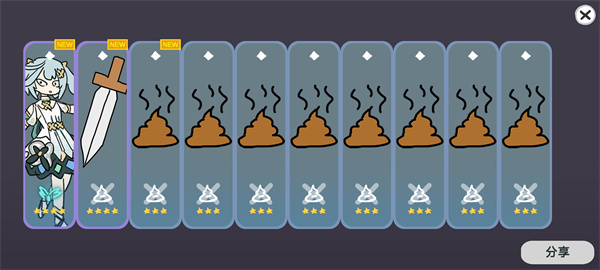 原神抽卡模拟器大聪明版新手攻略图片3