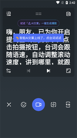 功能介绍配图3