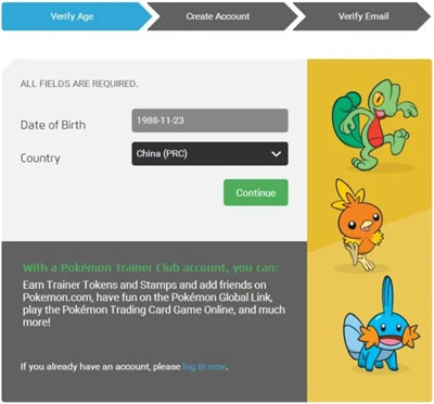 账号注册教程配图2