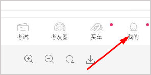 添加练习提醒指南配图1
