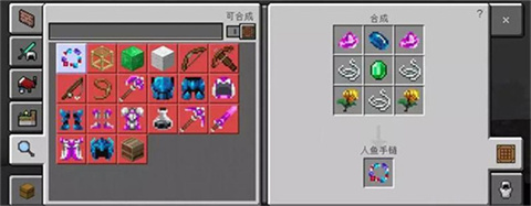 人鱼姬介绍配图3