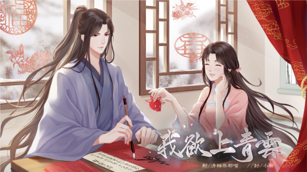 科举线攻略配图2