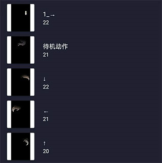 Alight Motion软件截图17