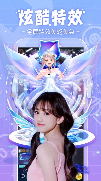 千帆直播app截图1