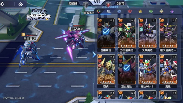 高达钢铁之诗图片8