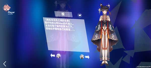 Bｅｒｒｙ　Mｅｌｏｄｙ截图１１