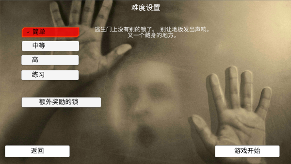 疯狂酷跑之旅游戏攻略图片3