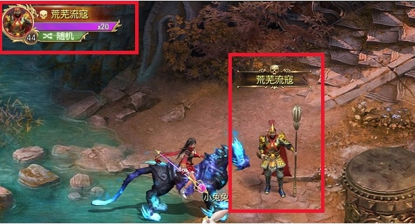 乱武大会玩法介绍配图1