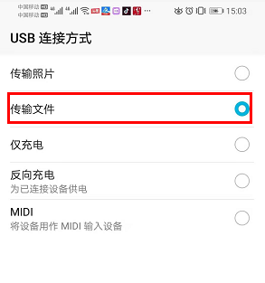 下载视频到本地教程配图4