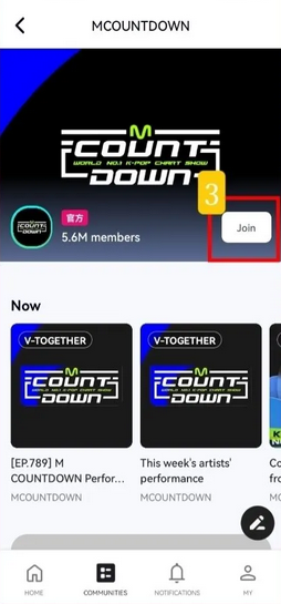 怎么加入社区？配图3