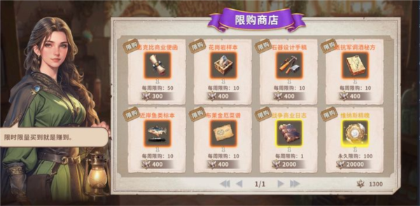 神秘的卡尔马商店配图1