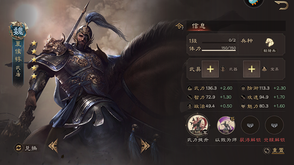 最强阵容推荐配图1