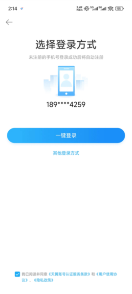 怎么招学员配图2