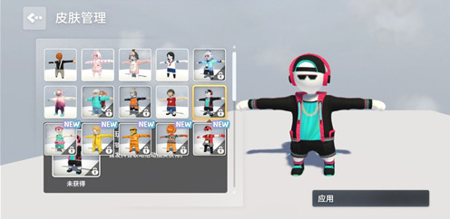 怎么自己做皮肤配图2