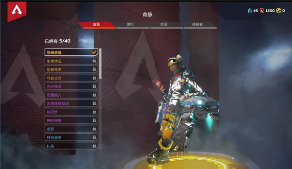 Apex英雄命脉玩法攻略图片1