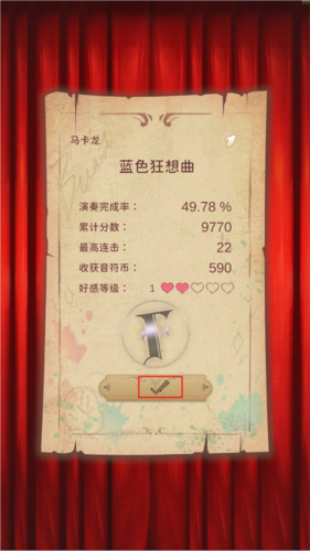 白键上的协奏曲卡宏往事游戏图片7