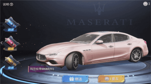 和平精英美化包宣传图