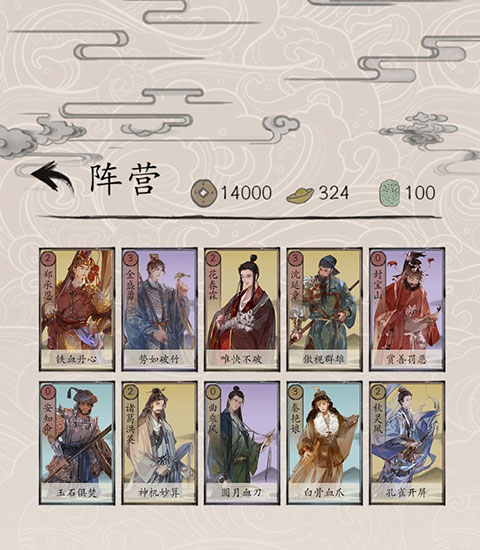 卡牌组推荐攻略配图4