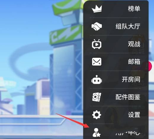 奇葩战斗家兑换码怎么使用2