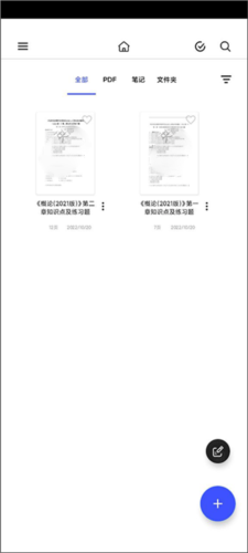 怎么添加PDF文件配图4