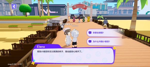  JungoJam怎么完成任务配图2