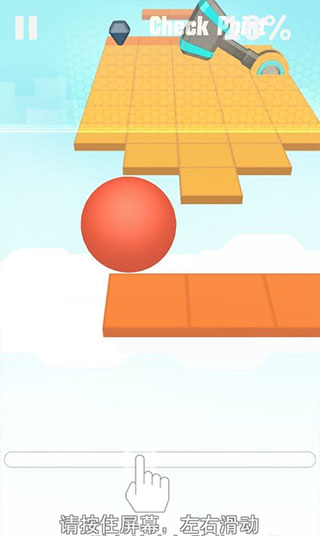 滚动的天空新手攻略图片4