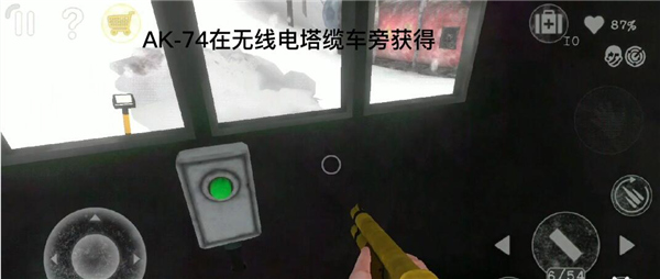 武器获取方式攻略配图3