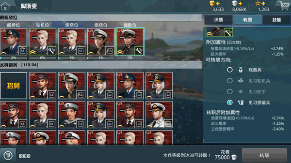 技能系统详解配图4