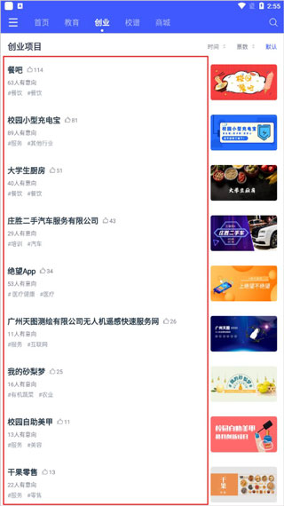 开网店教程配图2