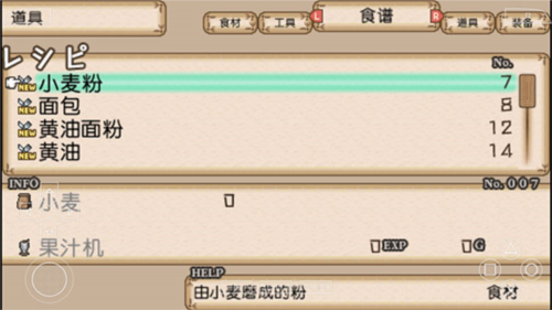 不可思议之国的冒险酒场游戏玩法图片6