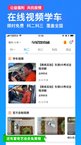 软件特色配图1