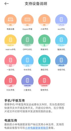 怎么推出绑定账号配图1