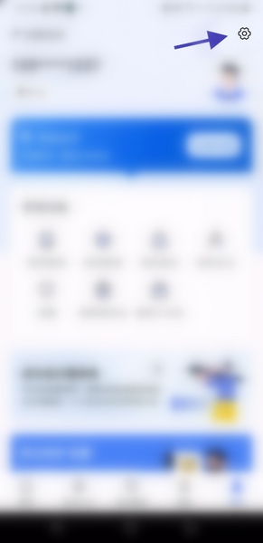 爱原物app密码修改教程图片2