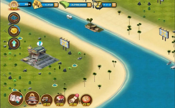 九州之都游戏宣传图